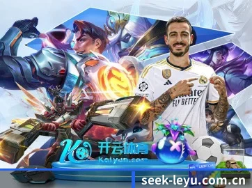 seek-leyu.com.cn APP